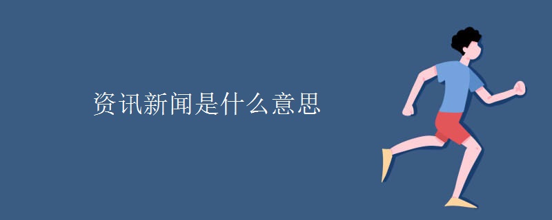 大红鹰平台登录闻是什么意义