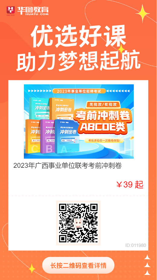 大红鹰注册钦州灵山县事业单位2023年招聘报考人员动态