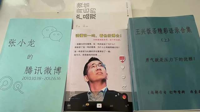 大红鹰贵宾会企业家的社交平台动态成了谁的“财富密码”？